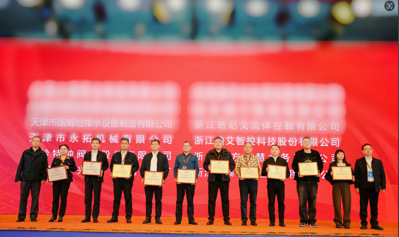 微信图片_20240802165900(1).png