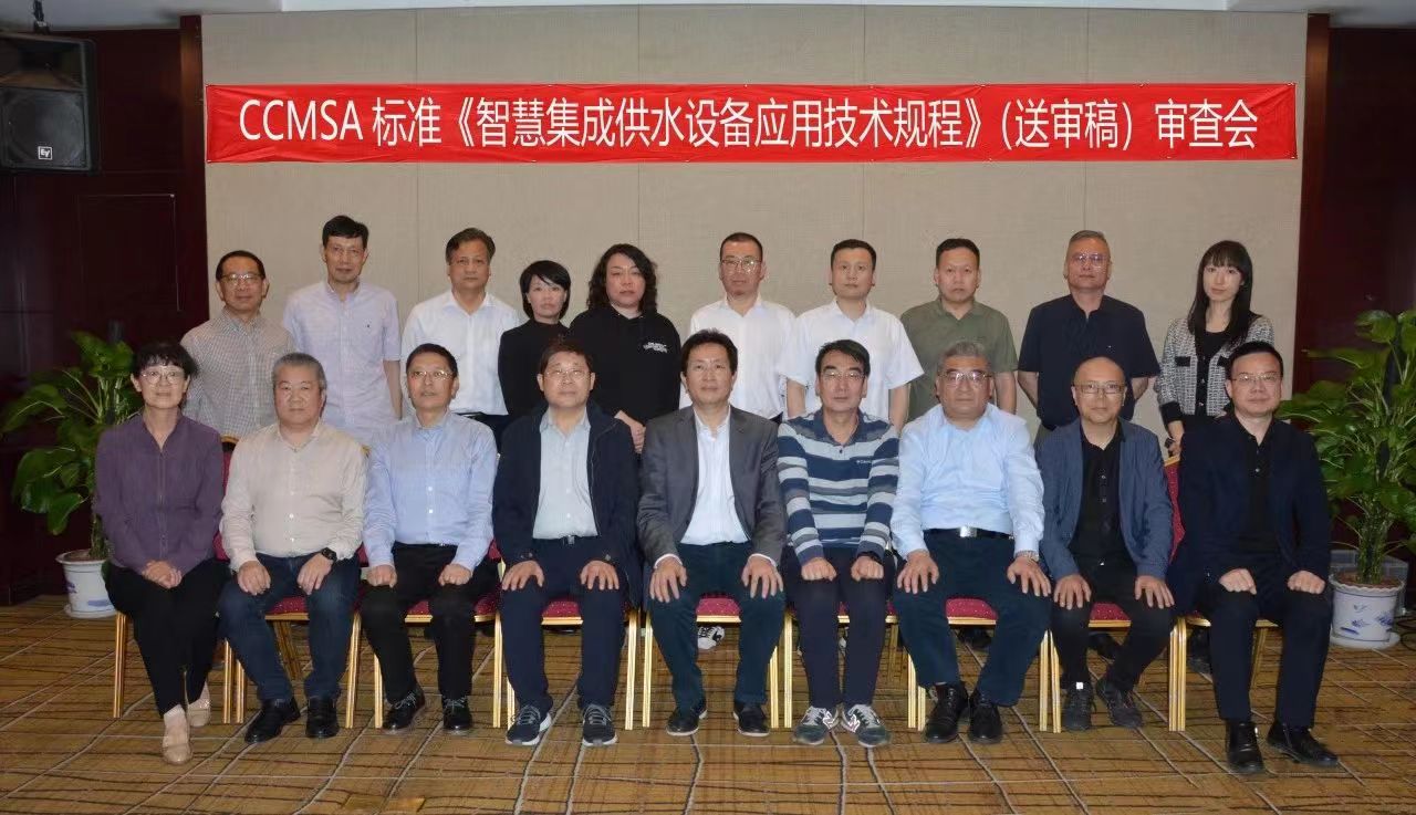 微信图片_20240802172003.jpg
