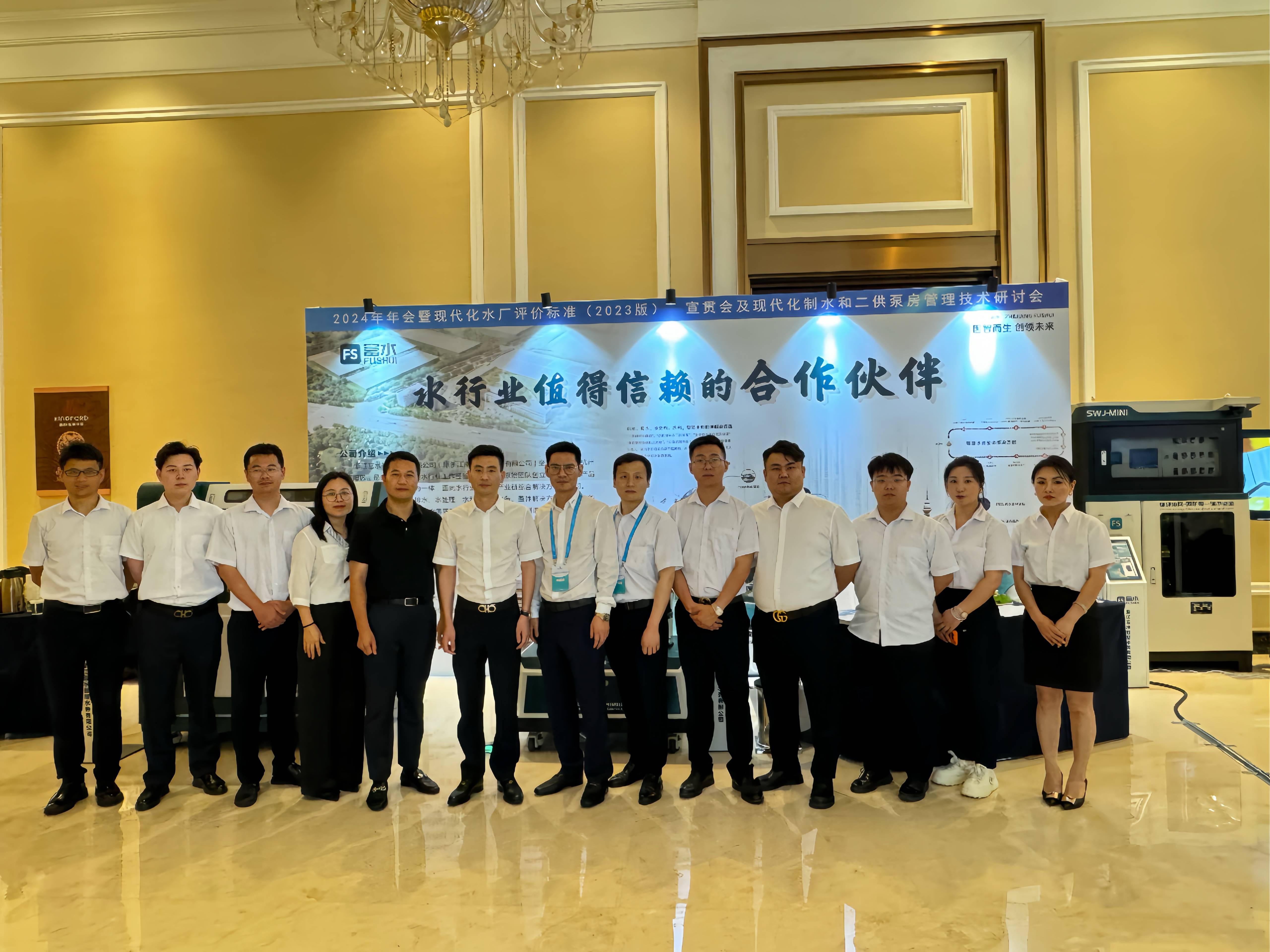 微信图片_20240730160259(1).jpg