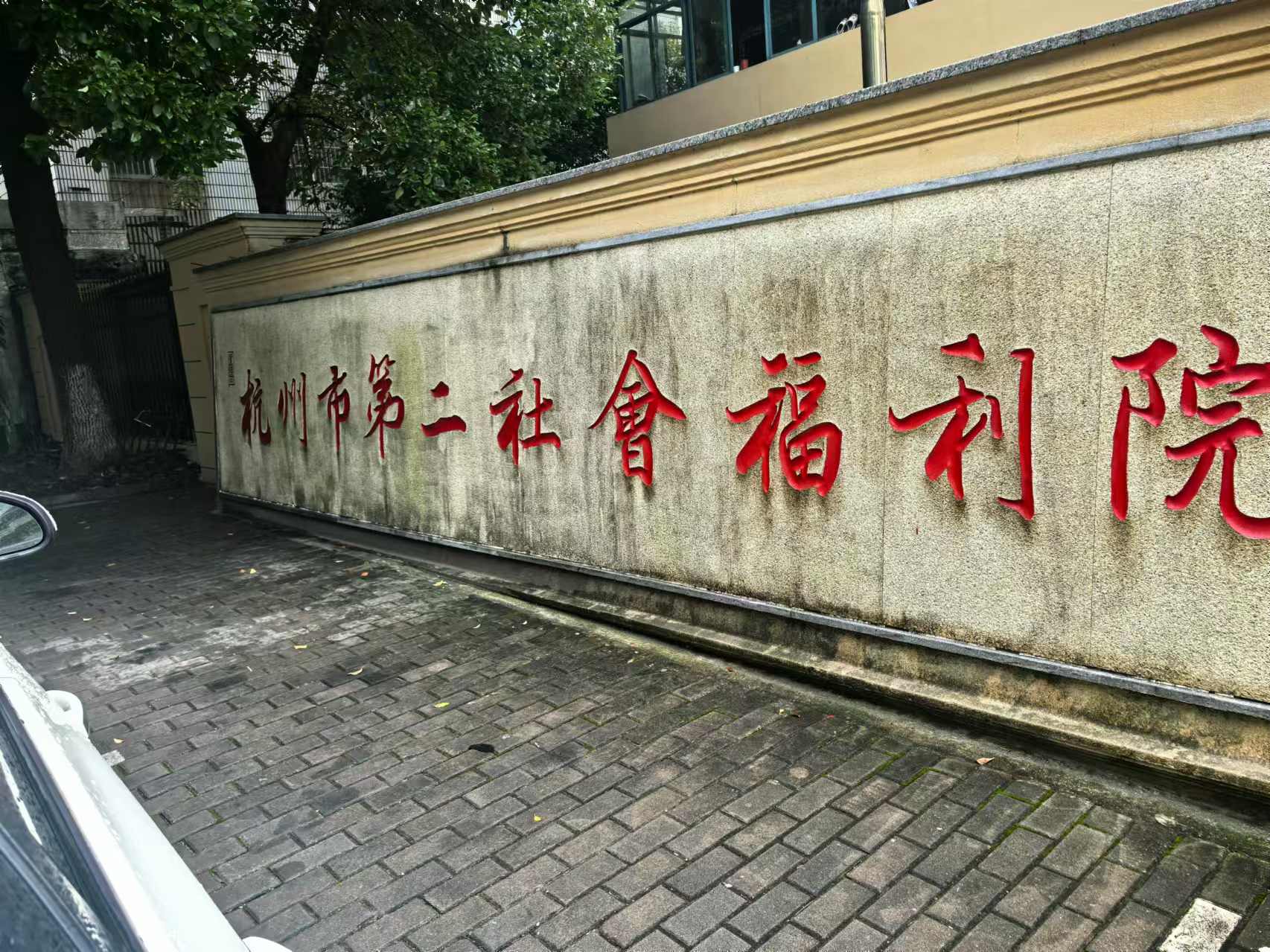 微信图片_20241128144628.jpg